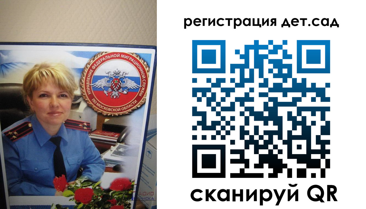 найти адрес прописки в Благодарном