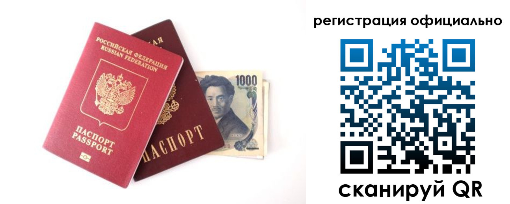 прописка ребенка в Благодарном